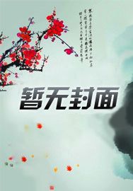 女配在年代文里跳芭蕾无弹窗