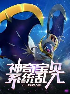 神奇宝贝系列最新游戏