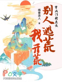 穿成作精后我成了团宠北风免费阅读